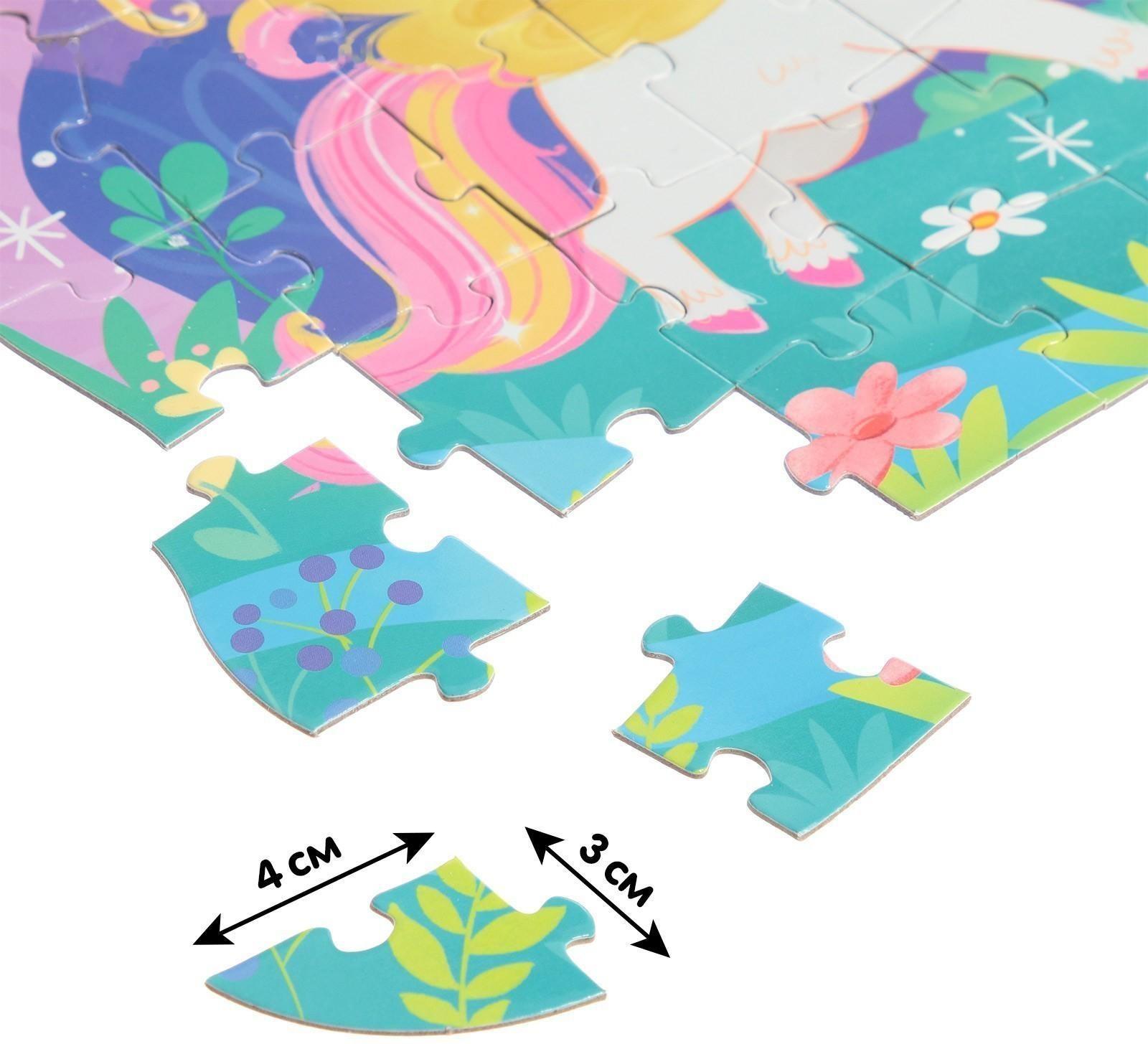 Набор пазл с игрушкой «Волшебный подарок»