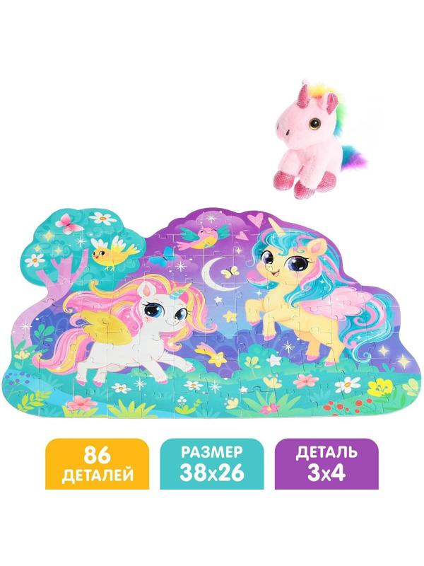 Набор пазл с игрушкой «Волшебный подарок»