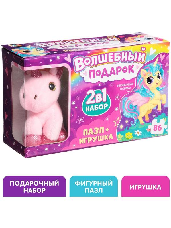 Набор пазл с игрушкой «Волшебный подарок»