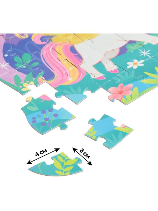 Набор пазл с игрушкой «Волшебный подарок»