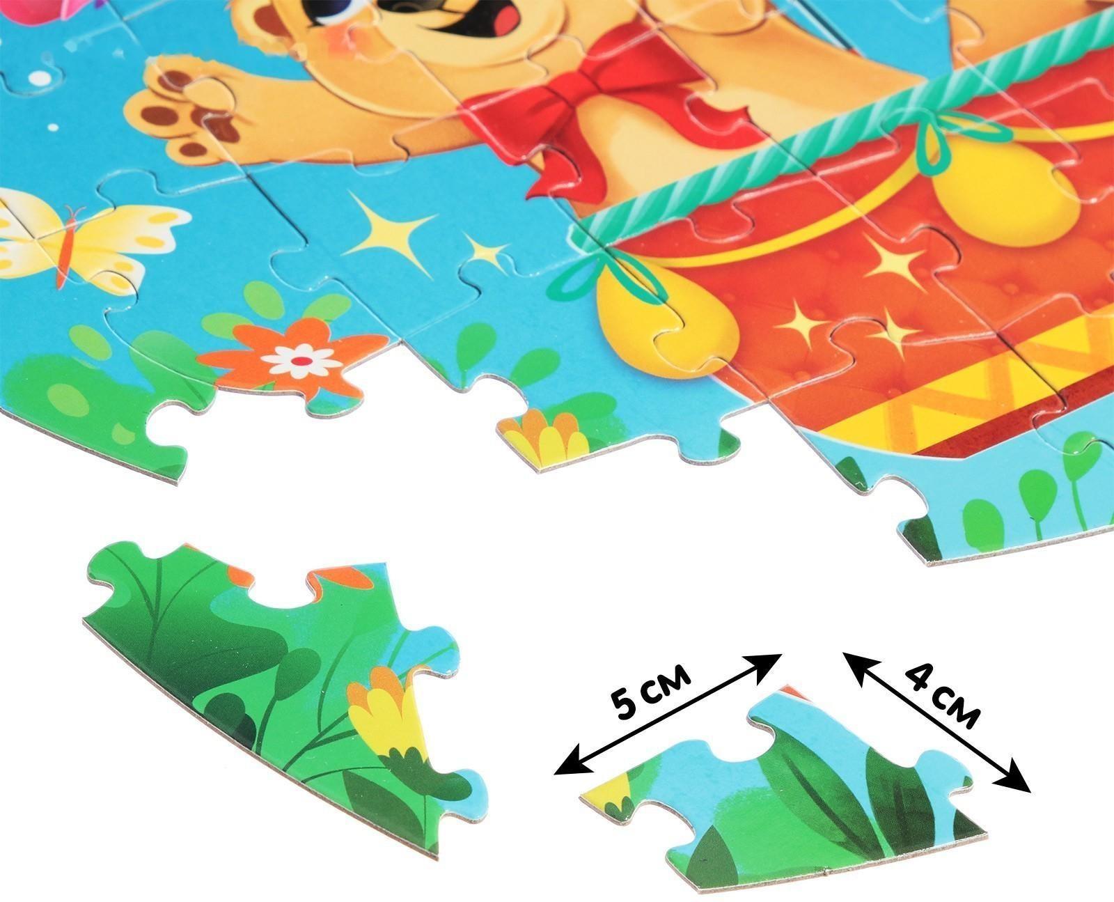 Набор пазл с игрушкой «Весёлые мишки»