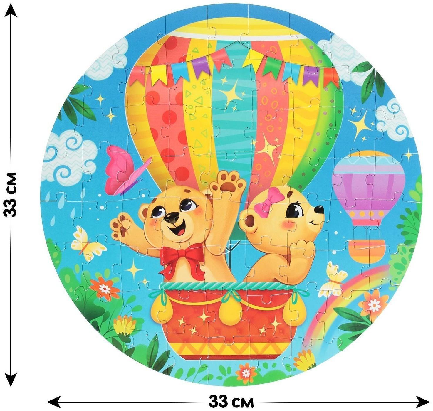 Набор пазл с игрушкой «Весёлые мишки»