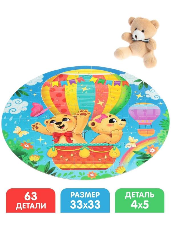 Набор пазл с игрушкой «Весёлые мишки»