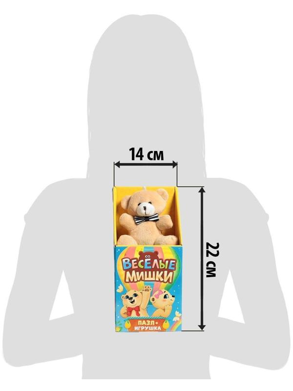 Набор пазл с игрушкой «Весёлые мишки»