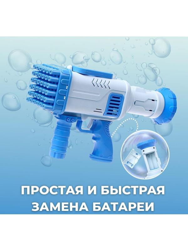 Генератор мыльных пузырей «Световой» 27,5 × 7,5 × 18,5 см