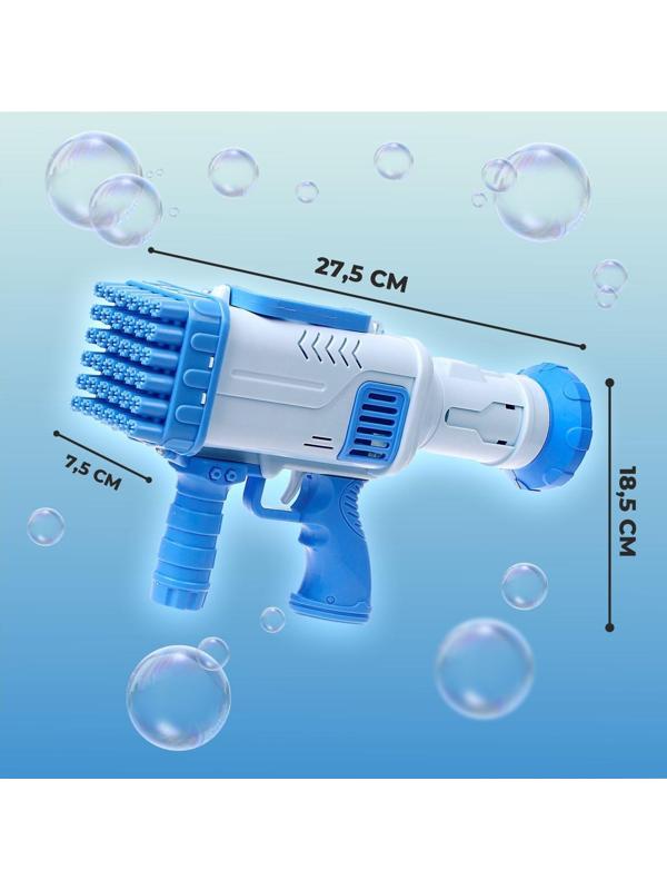 Генератор мыльных пузырей «Световой» 27,5 × 7,5 × 18,5 см