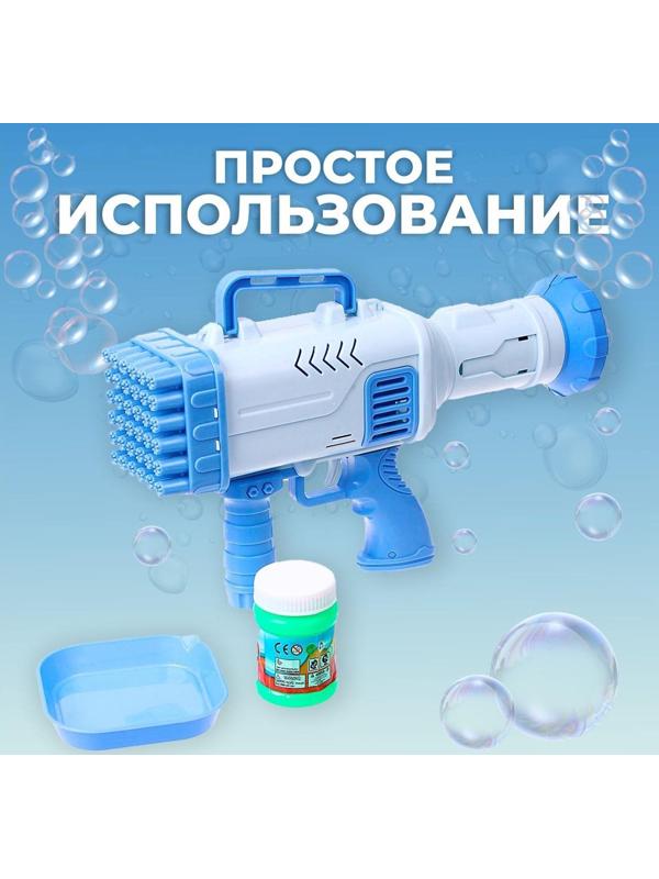 Генератор мыльных пузырей «Световой» 27,5 × 7,5 × 18,5 см