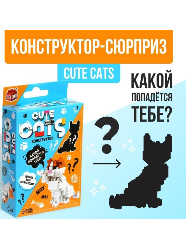 Конструктор - сюрприз Cute cats