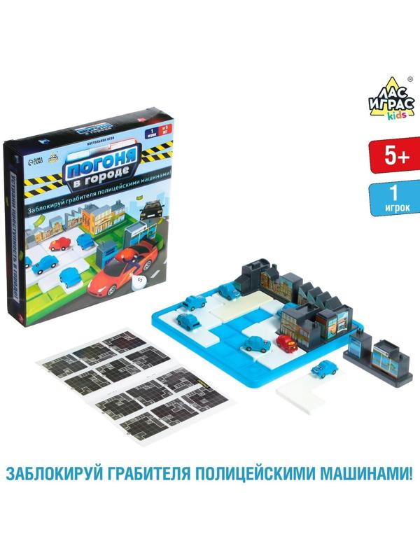 Настольная игра «Погоня в городе»