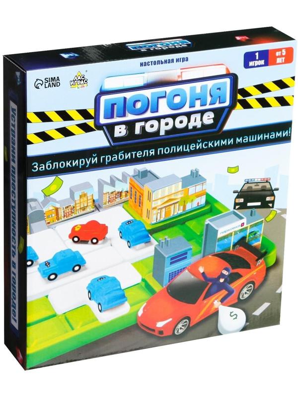 Настольная игра «Погоня в городе»
