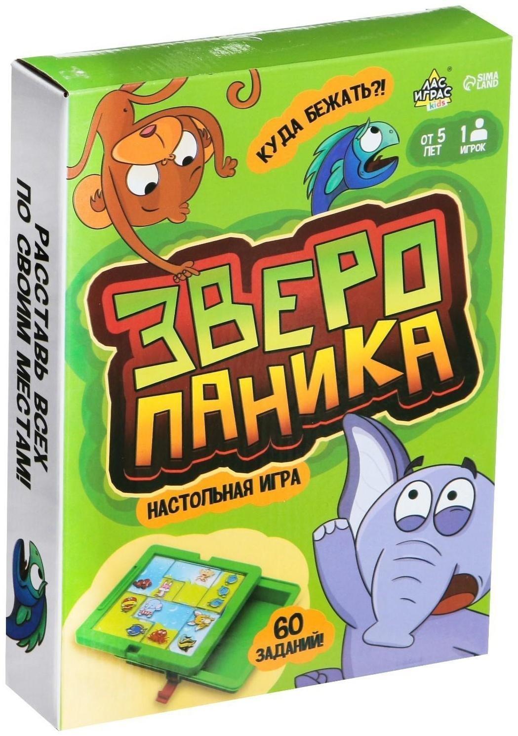 Настольная игра «Зверопаника»