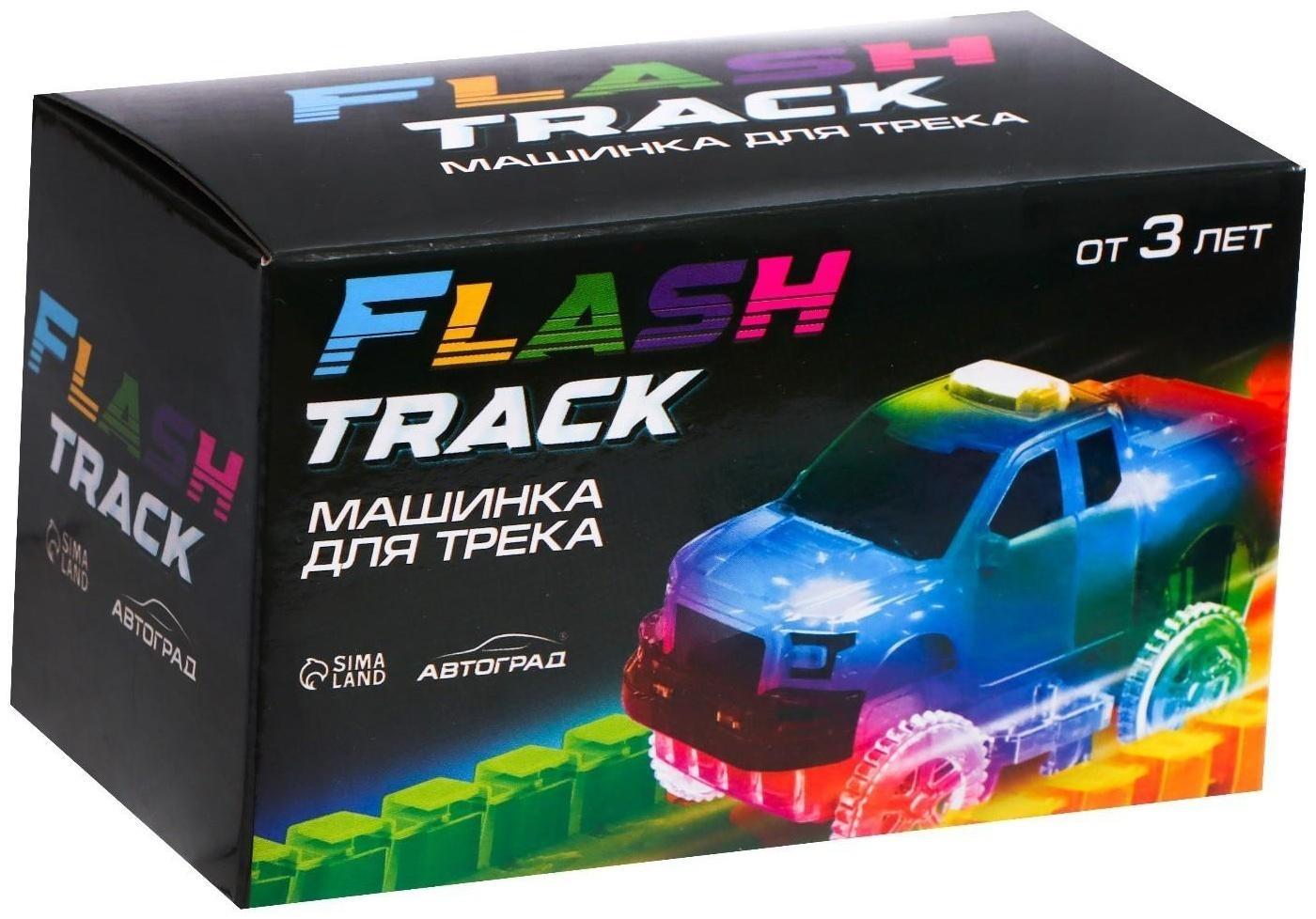 Машинка для гибкого трека Flash Track, с зацепами для петли, цвет красный