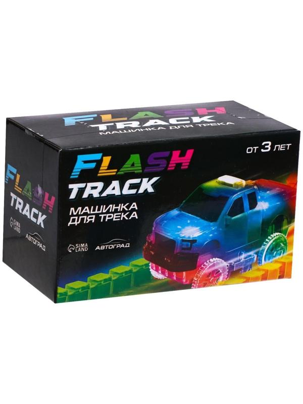 Машинка для гибкого трека Flash Track, с зацепами для петли, цвет синий
