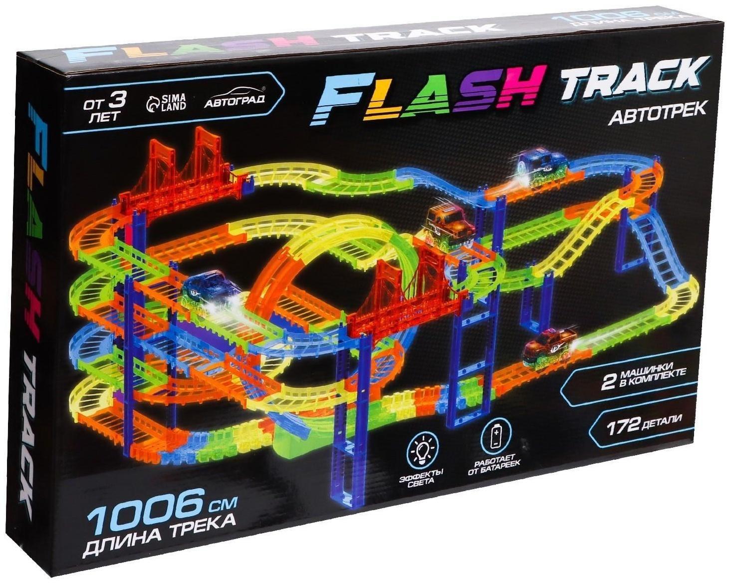 Автотрек Flash Track, с 2 машинками, 1006 см, работает от батареек