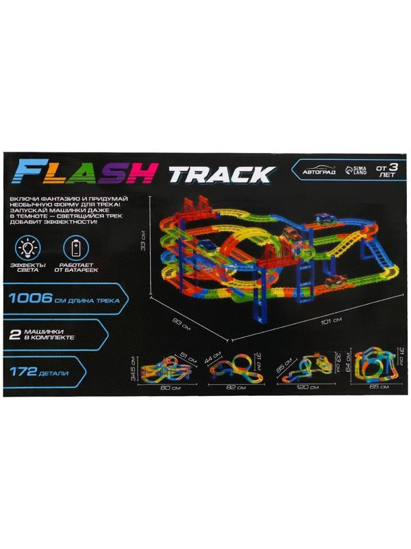 Автотрек Flash Track, с 2 машинками, 1006 см, работает от батареек