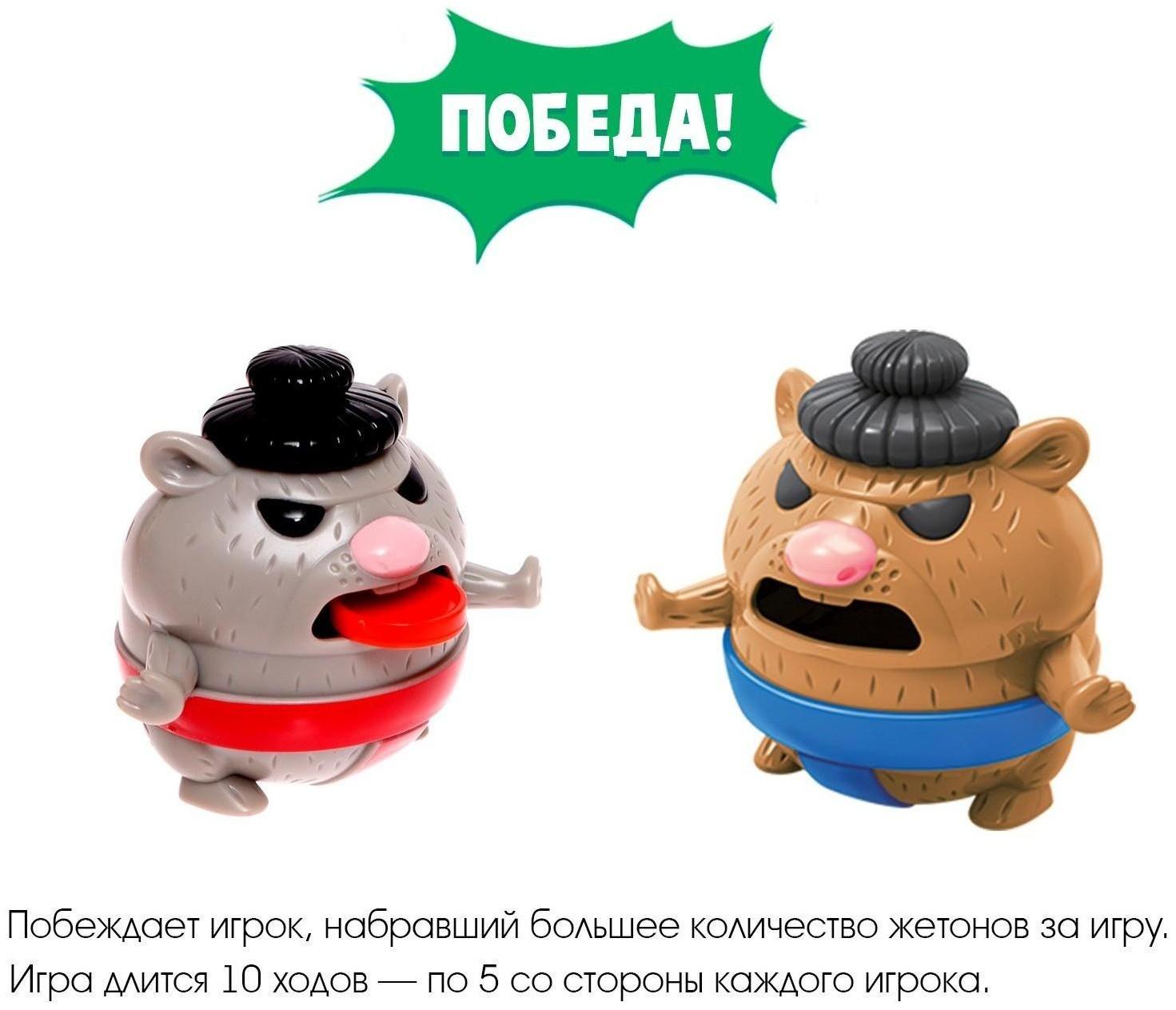 Настольная игра «Хомо-сумо»