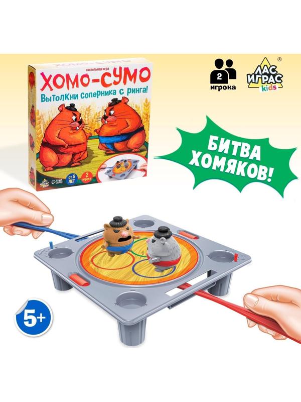 Настольная игра «Хомо-сумо»