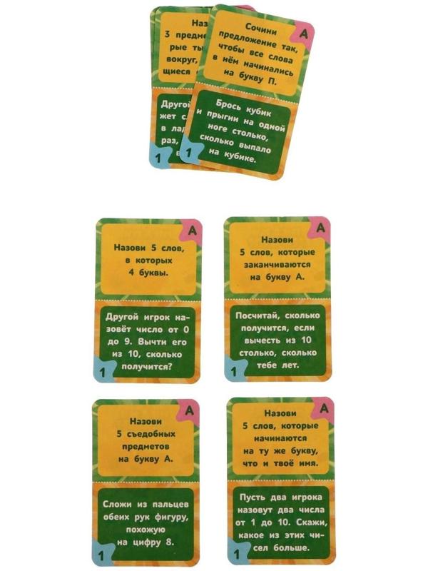 Настольная интерактивная игра «Азбука и счёт», Мимимишки