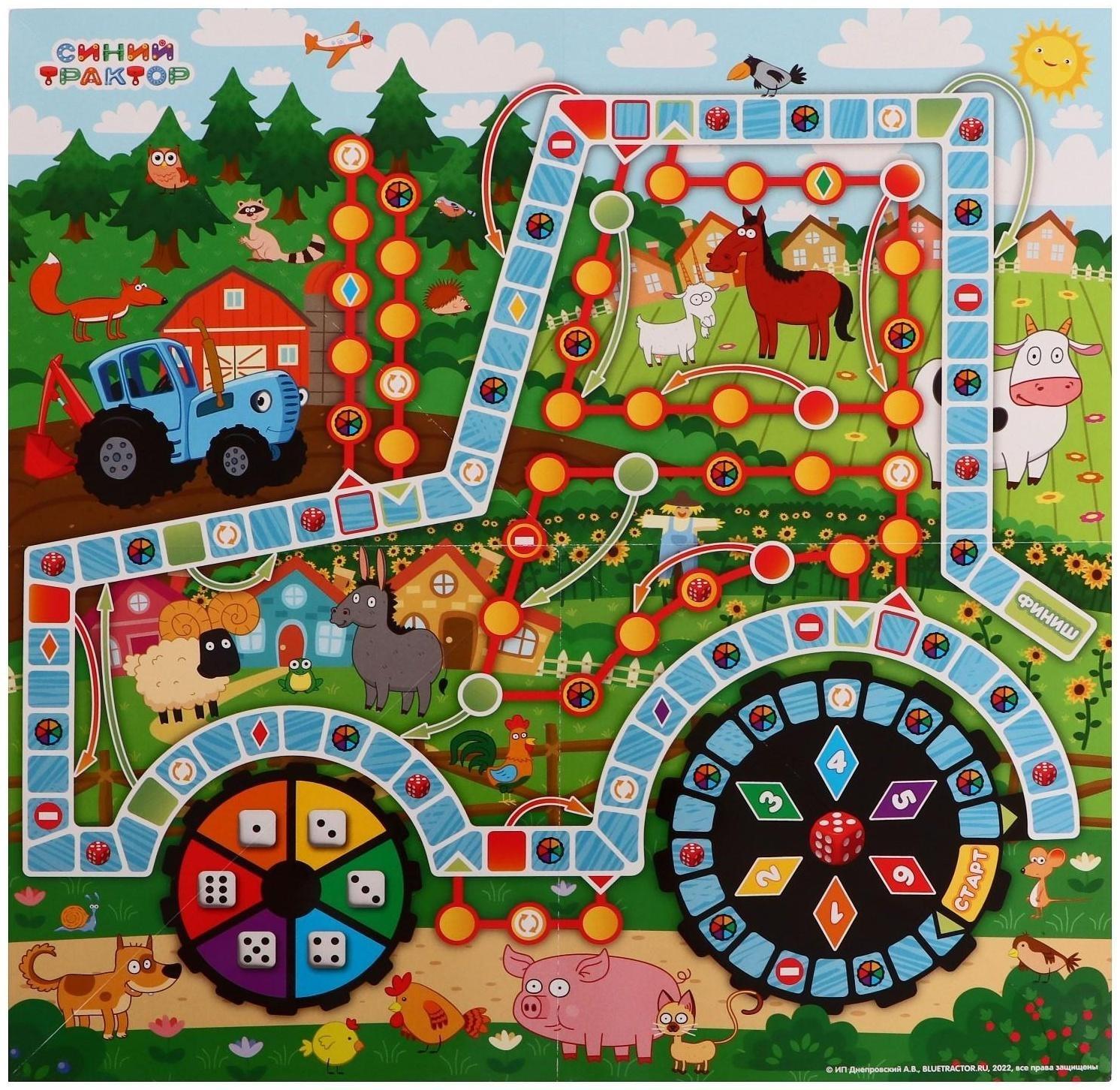 Настольная игра-ходилка «Синий трактор»