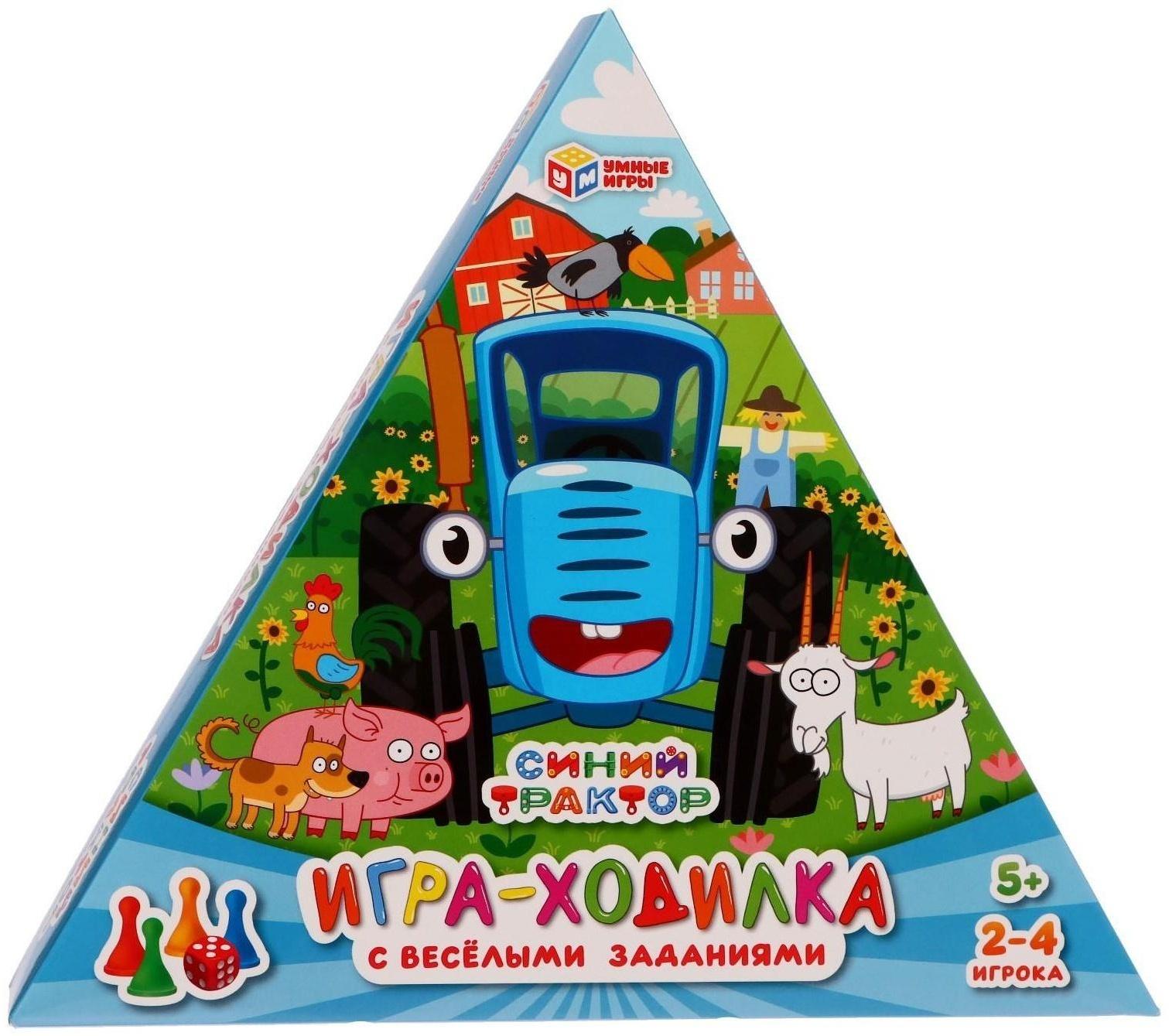 Настольная игра-ходилка «Синий трактор»