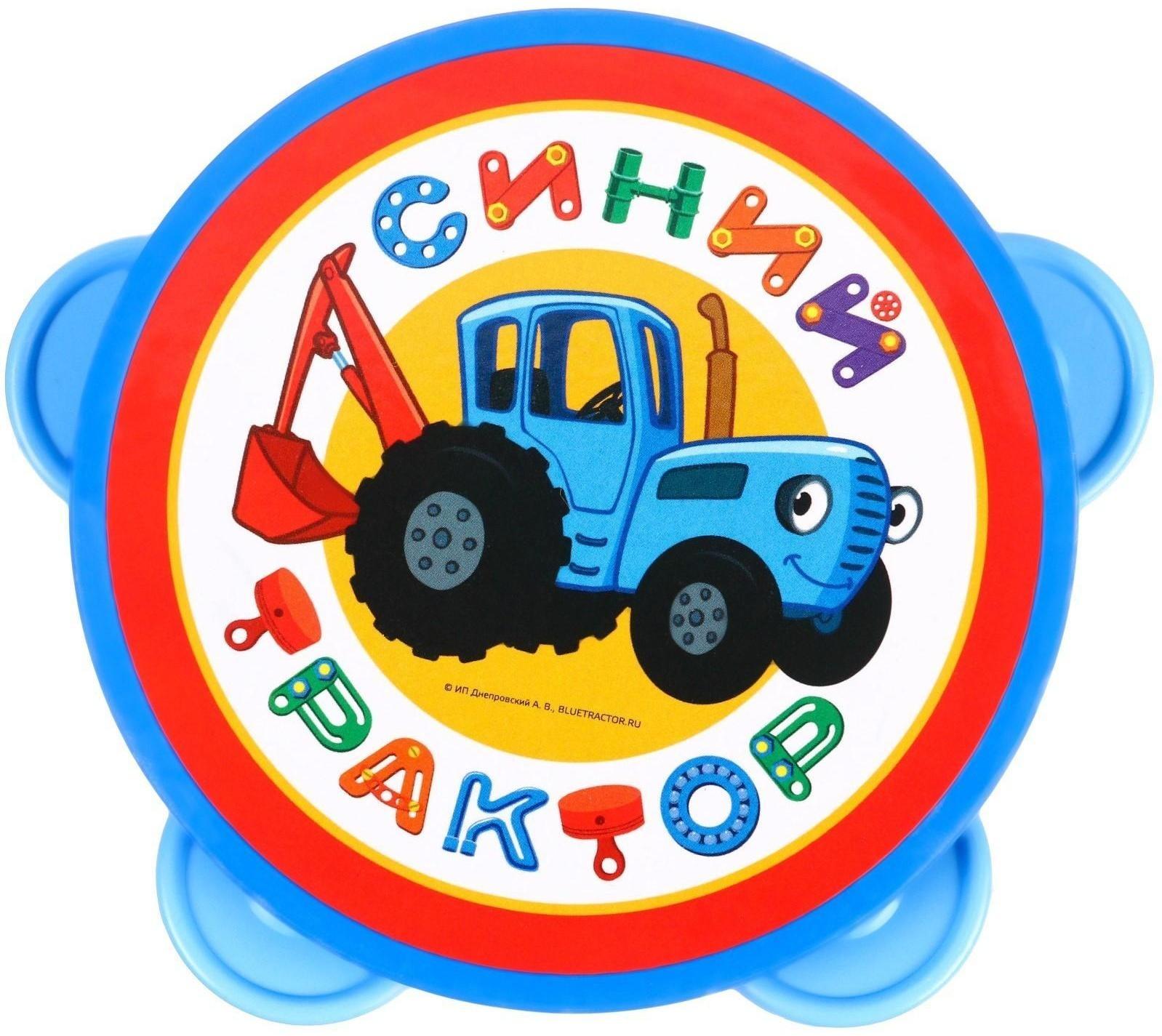 Музыкальные инструменты «Маракасы и бубен: Синий трактор», 3 предмета
