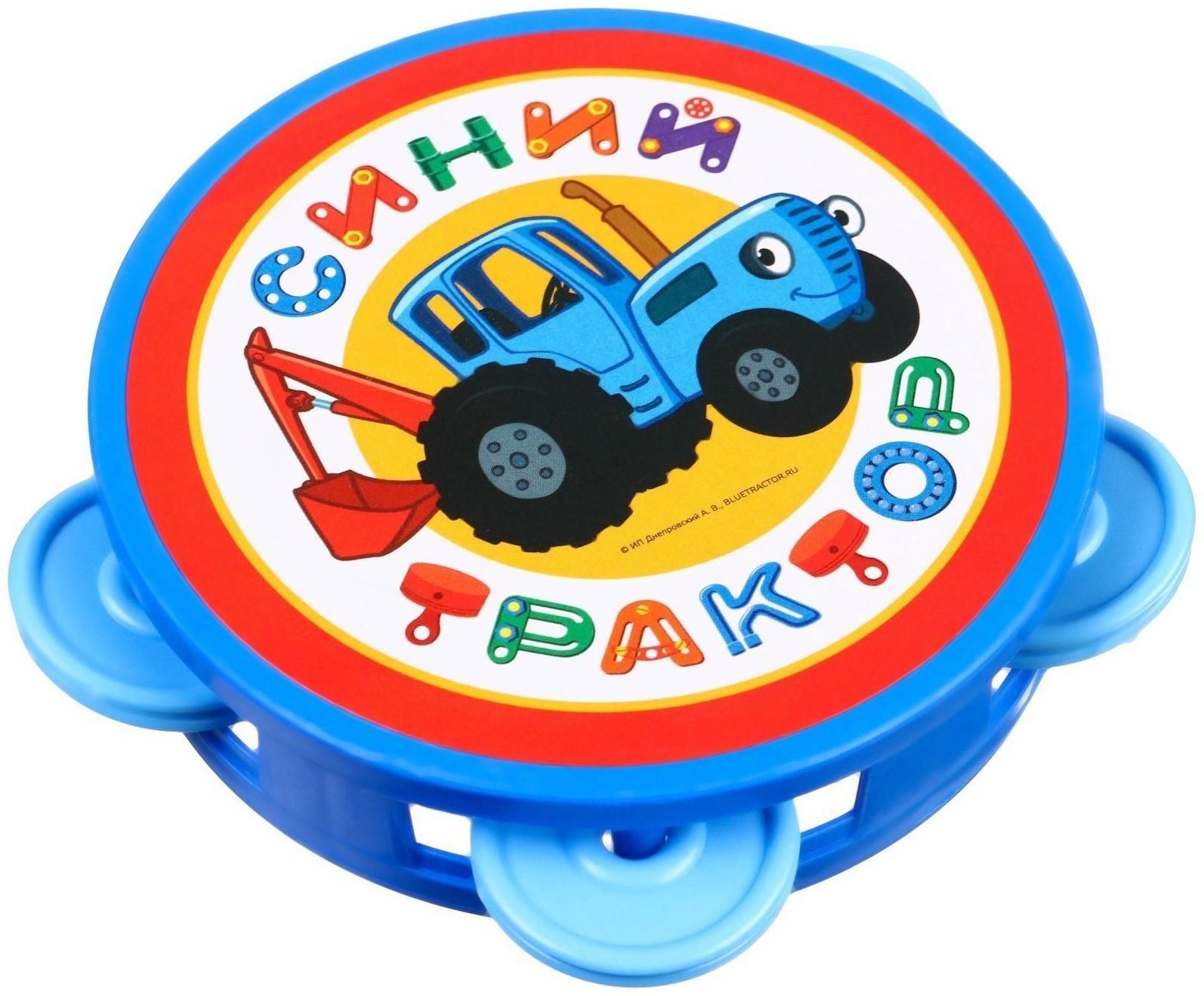 Музыкальные инструменты «Маракасы и бубен: Синий трактор», 3 предмета