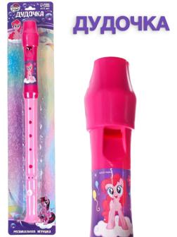 Музыкальные игрушка «Дудочка» My little pony