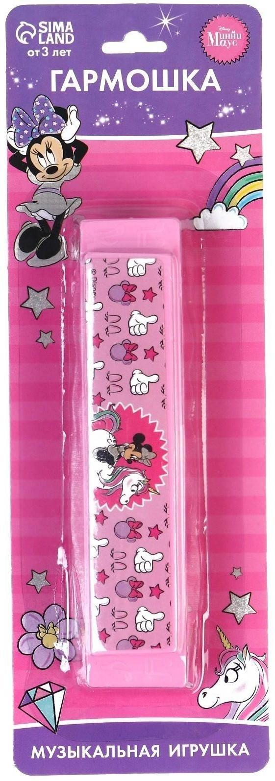 Музыкальная игрушка «Гармошка: Минни Маус», цвет розовый