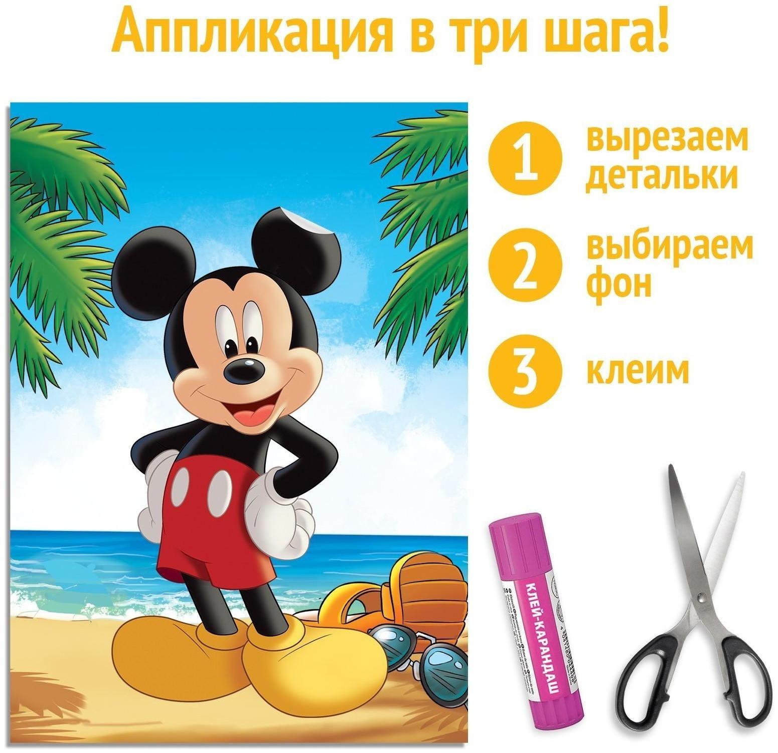 Книга-аппликация «Вырежи и наклей», 24 стр.