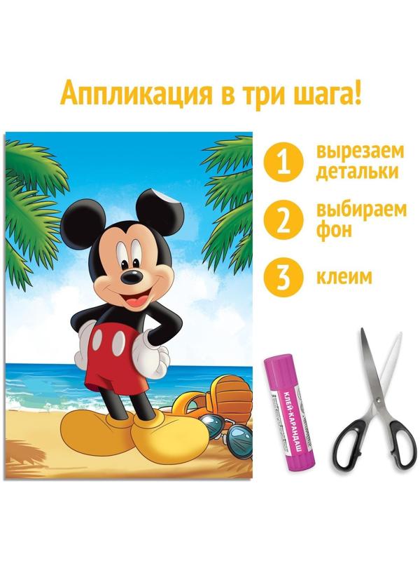 Книга-аппликация «Вырежи и наклей», 24 стр.