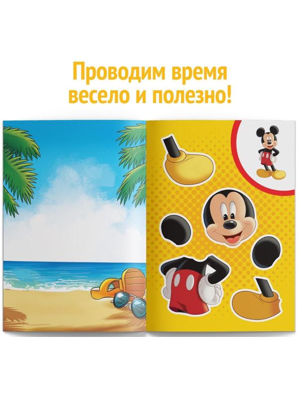 Книга-аппликация «Вырежи и наклей», 24 стр.