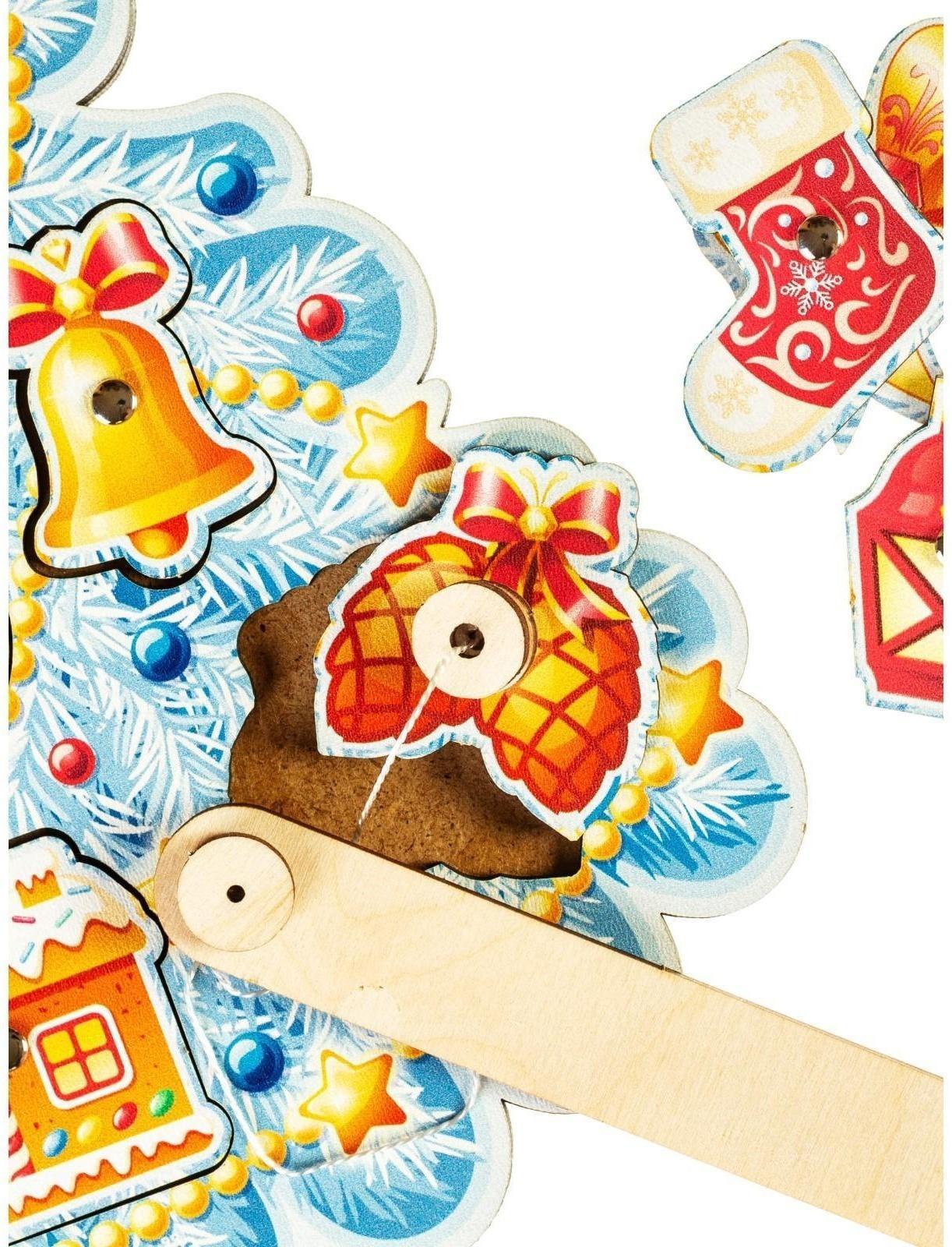 Рыбалка «Ёлочка»