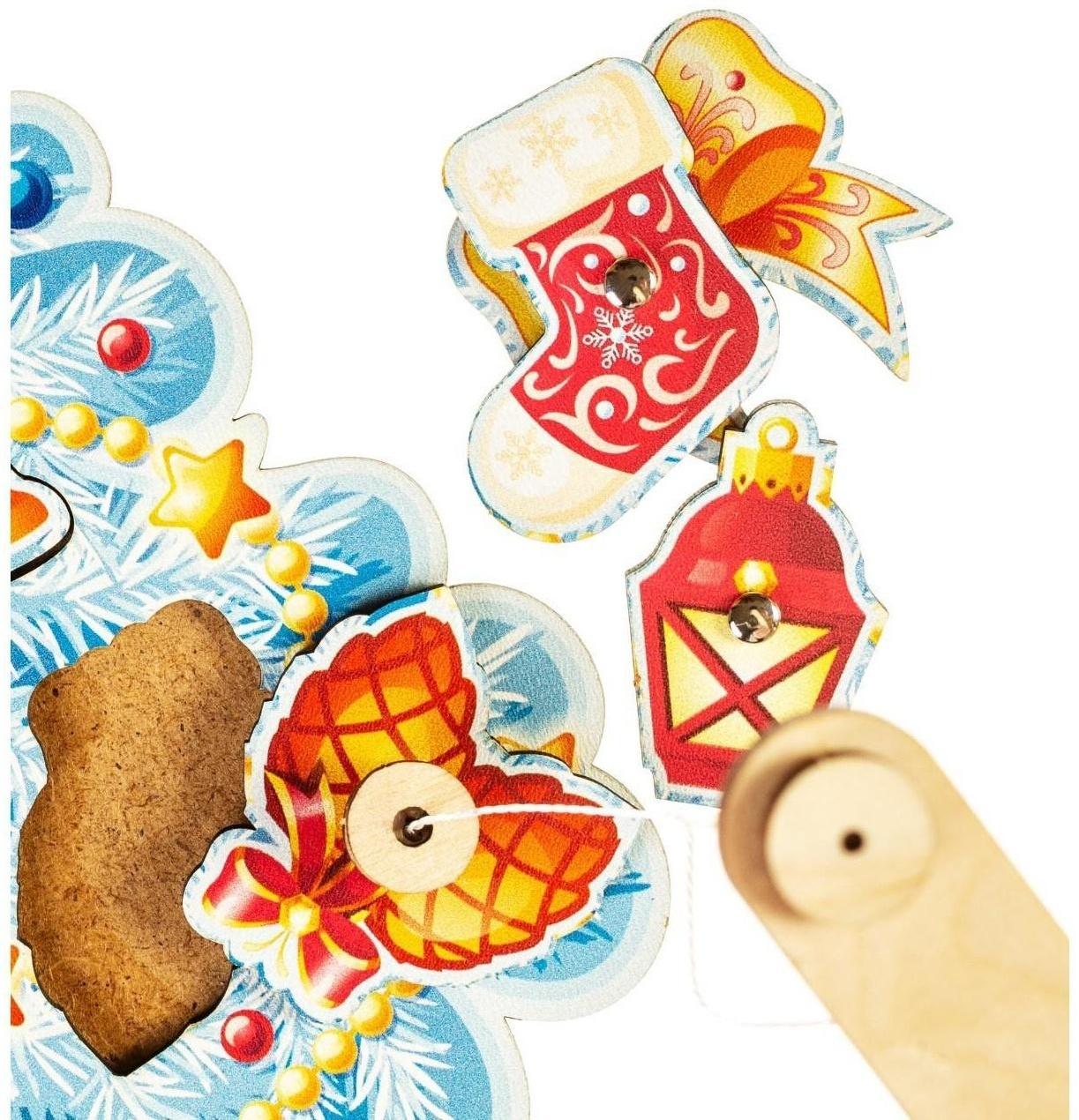 Рыбалка «Ёлочка»