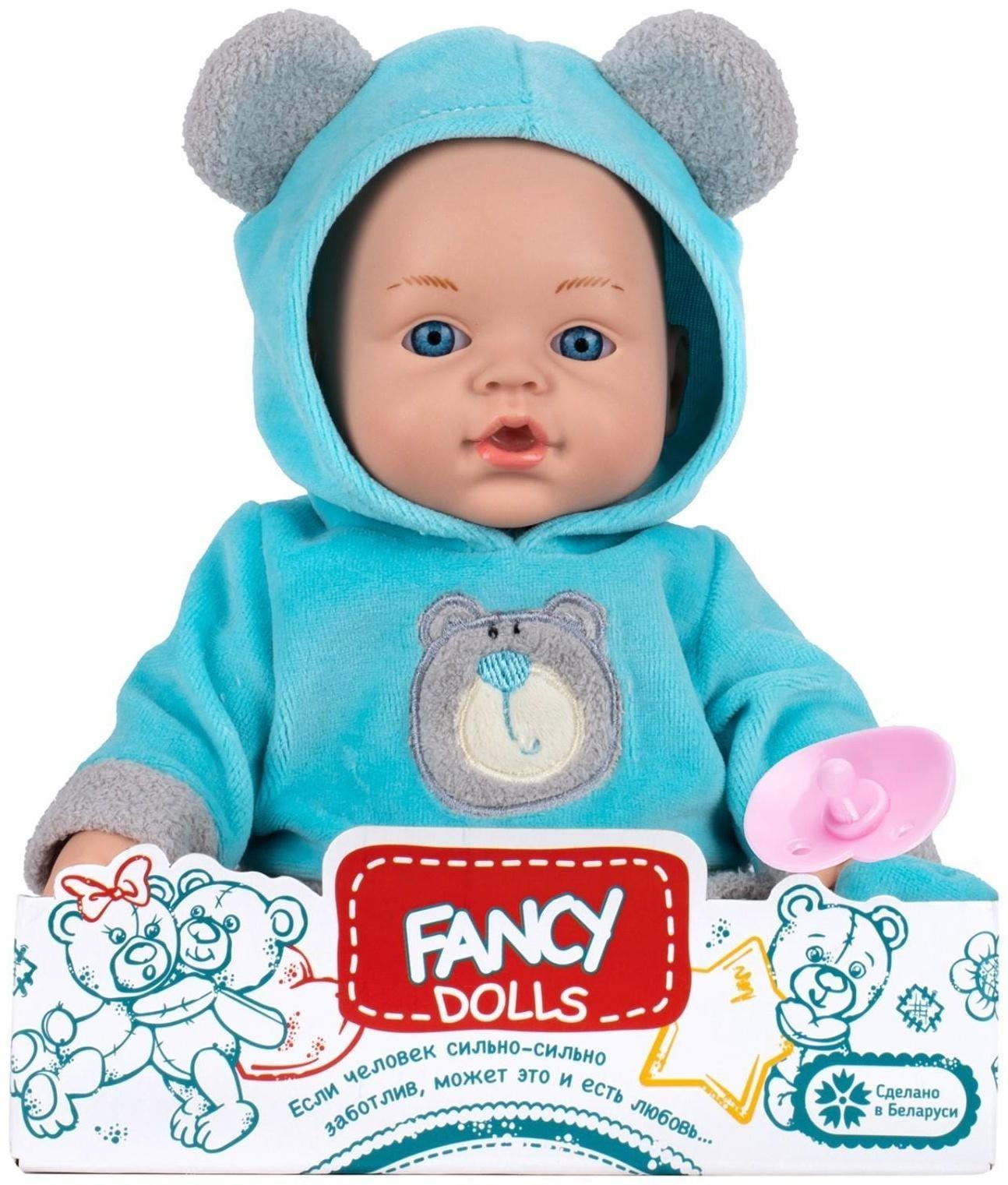 Кукла «Малыш», 30 см