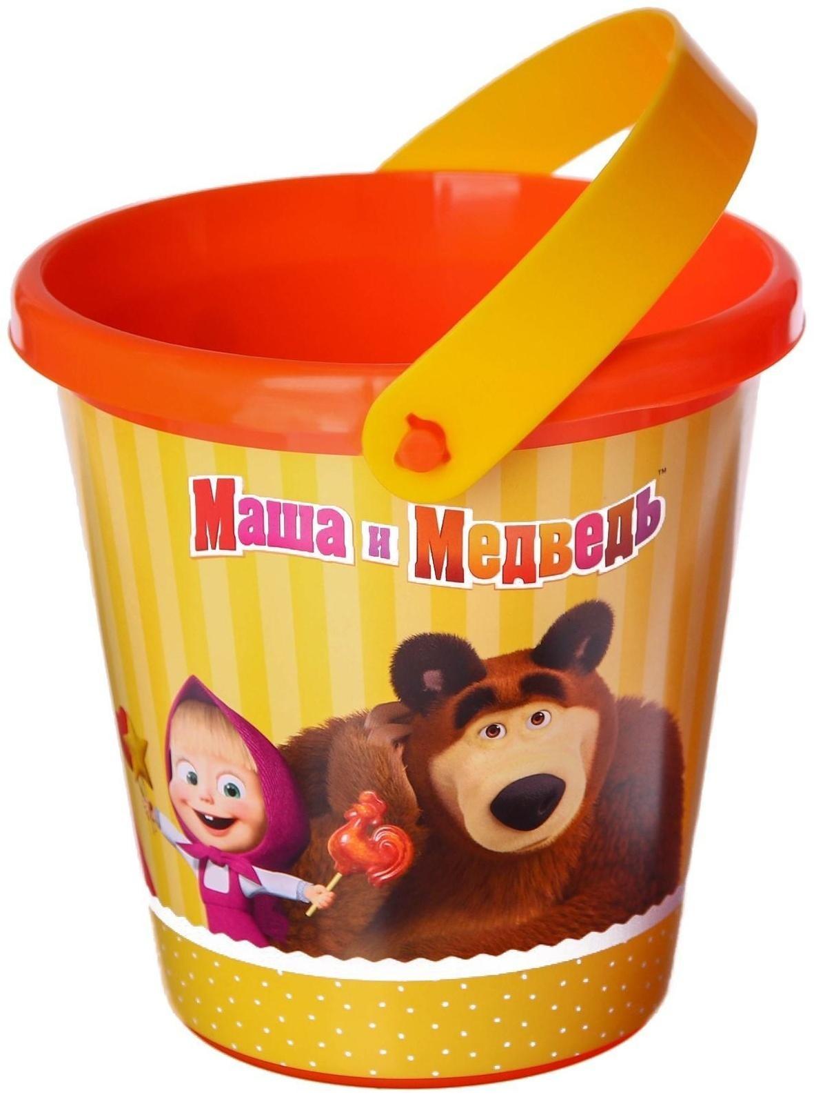 Ведро для игры с песком, Маша и Медведь, 1 л
