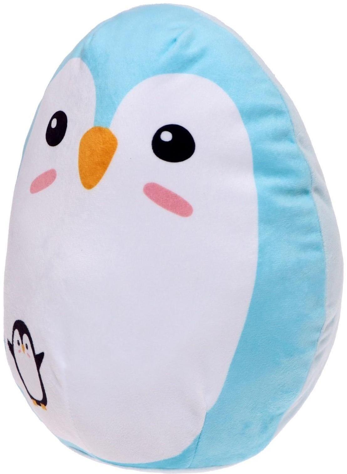 Мягкая игрушка-подушка «Пингвин», 30 см
