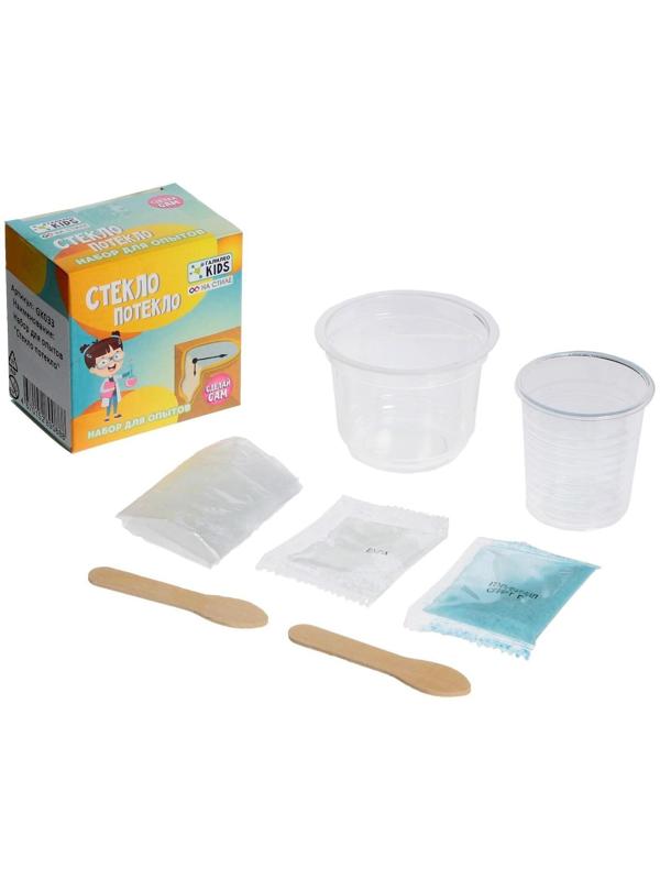 Набор для опытов «Стекло потекло»