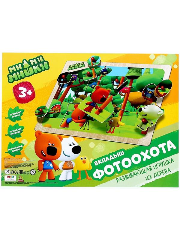Вкладыши Фотоохота «Ми-ми-мишки» 30 × 22,5 см
