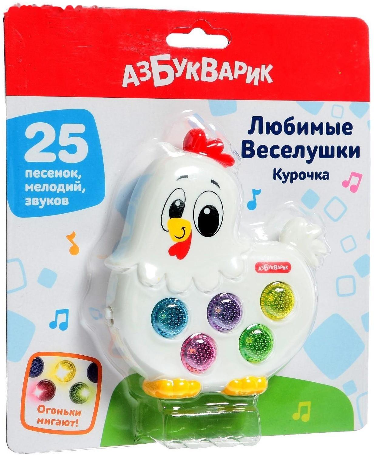 Музыкальная игрушка «Курочка»