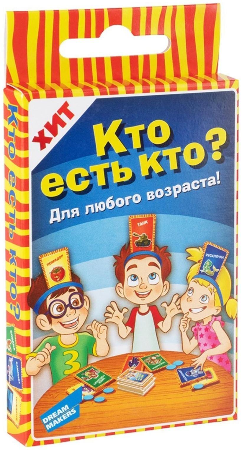 Настольная игра «Кто есть кто. Cards»