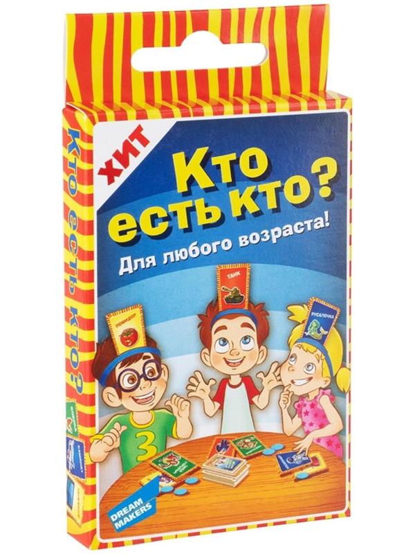 Настольная игра «Кто есть кто. Cards»