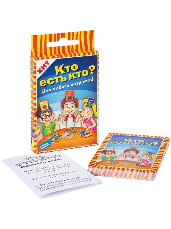 Настольная игра «Кто есть кто. Cards»