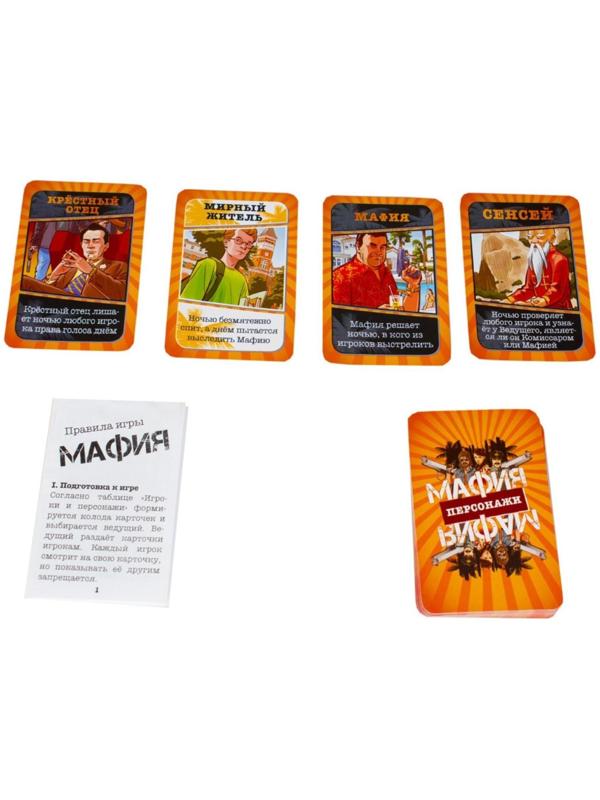 Настольная игра «Мафия. Cards»