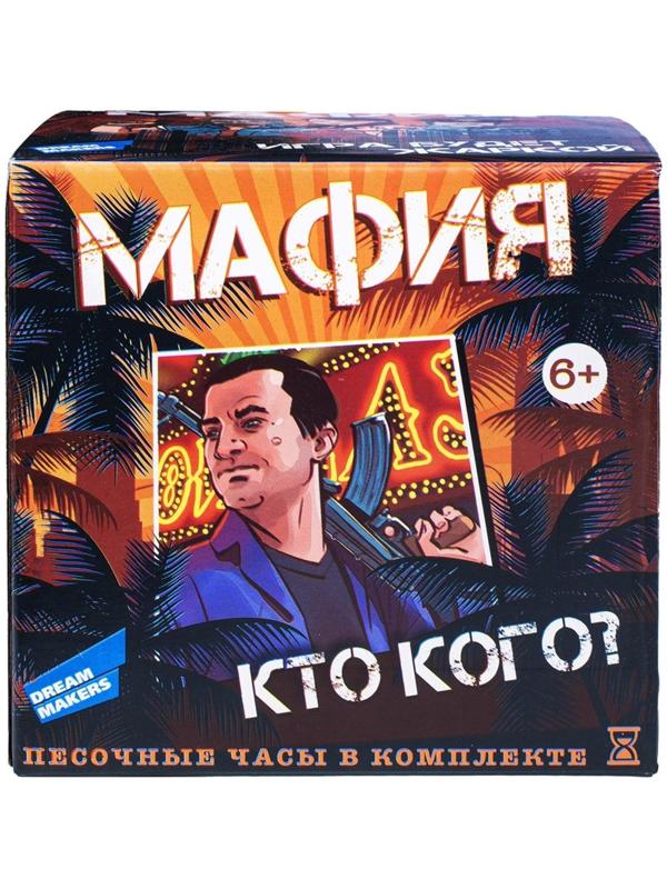 Настольная игра «Мафия. New»