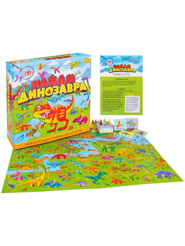 Настольная игра «Найди динозавра»