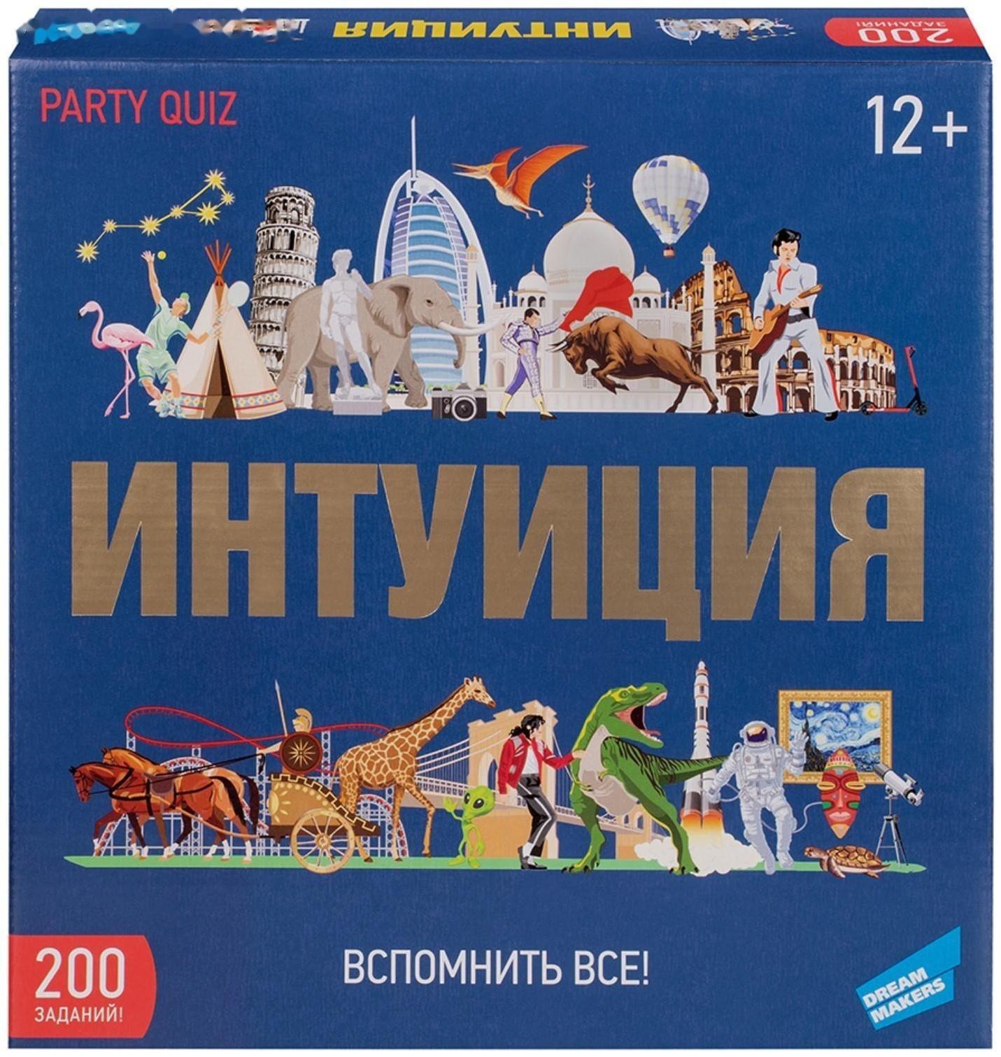 Настольная игра «Интуиция»