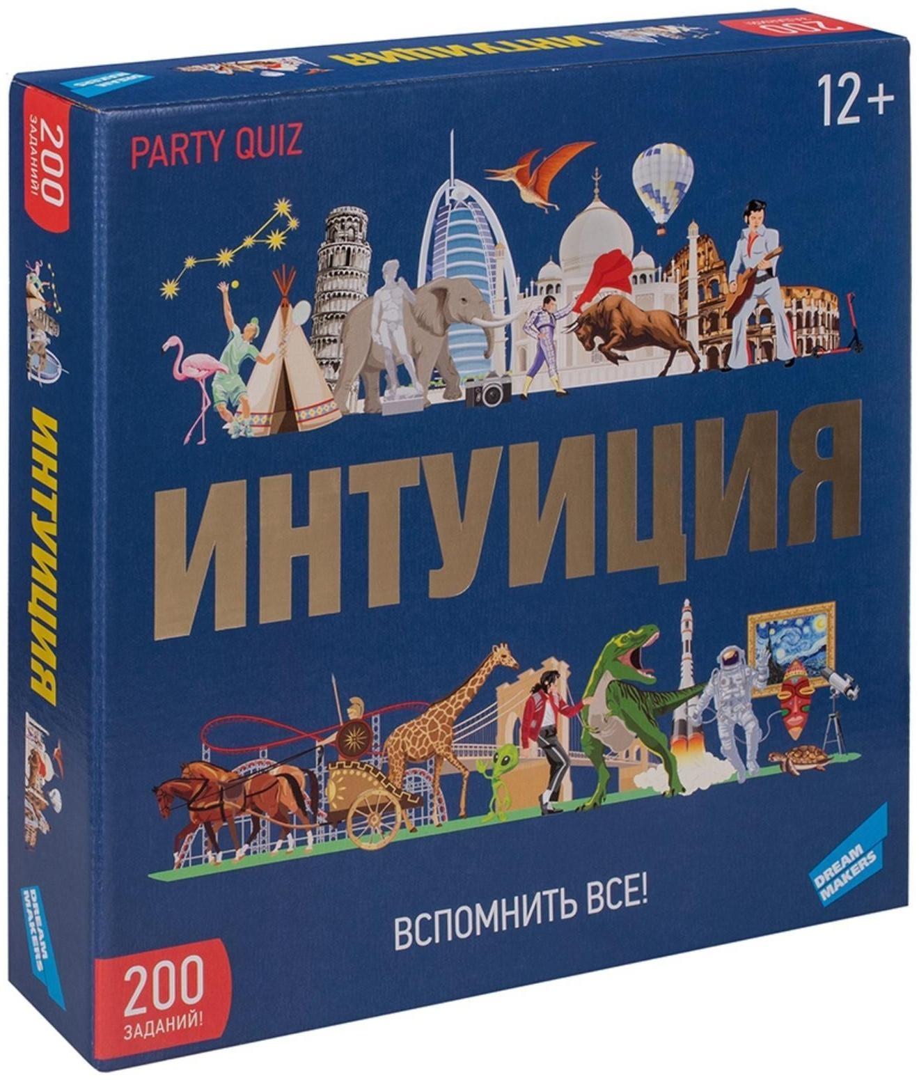 Настольная игра «Интуиция»