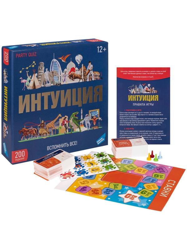 Настольная игра «Интуиция»