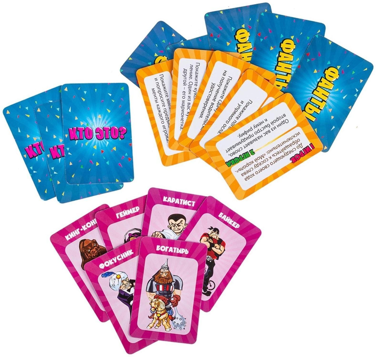 Настольная игра «Весёлая вечеринка 3 в 1»