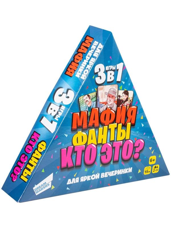 Настольная игра «Весёлая вечеринка 3 в 1»